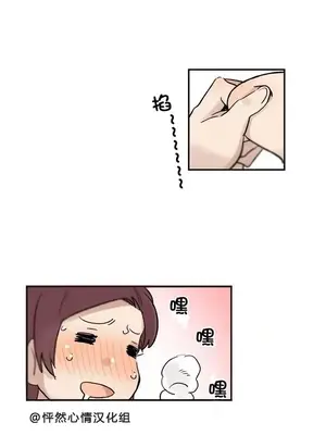 她的寵物狗 1-70話[完結]_1007008