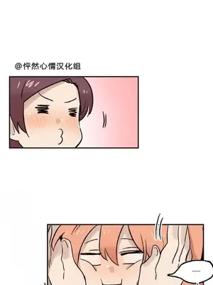 她的寵物狗 1-70話[完結]_1007009