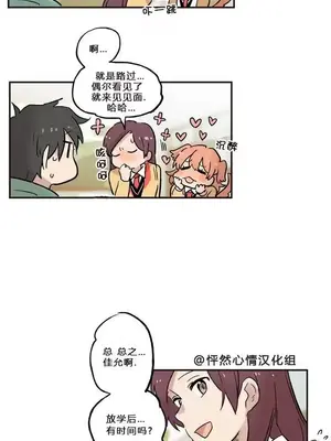 她的寵物狗 1-70話[完結]_1007010