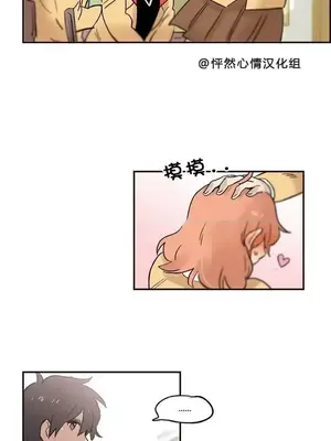 她的寵物狗 1-70話[完結]_1007011