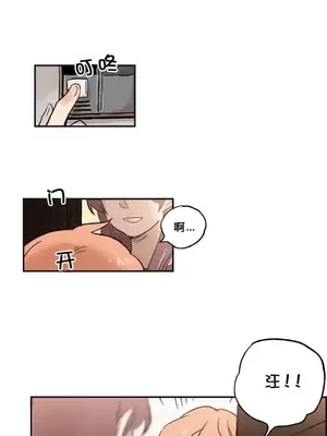 她的寵物狗 1-70話[完結]_1007017