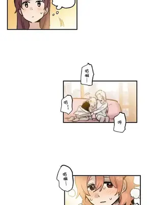 她的寵物狗 1-70話[完結]_1008003