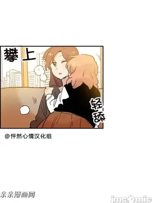 她的寵物狗 1-70話[完結]_1008004