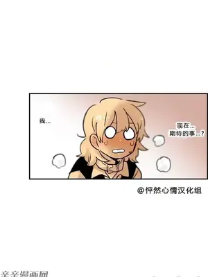 她的寵物狗 1-70話[完結]_1008006
