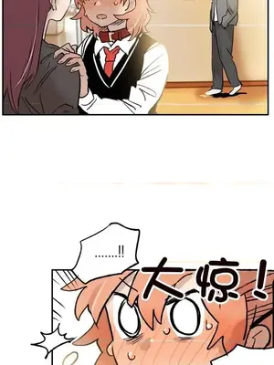 她的寵物狗 1-70話[完結]_1008008