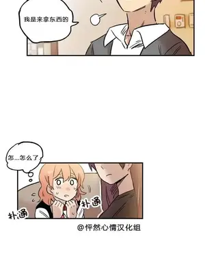 她的寵物狗 1-70話[完結]_1008009