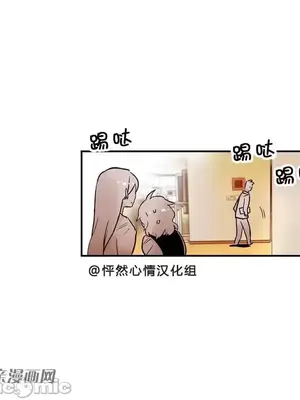 她的寵物狗 1-70話[完結]_1008010