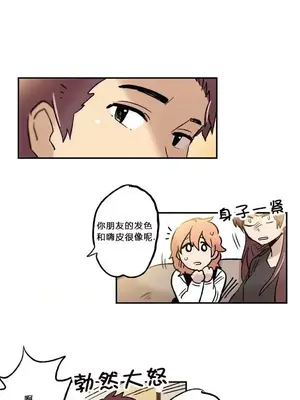 她的寵物狗 1-70話[完結]_1008011