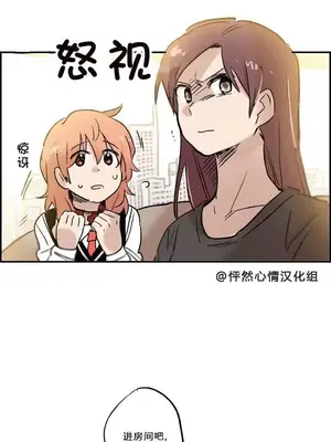 她的寵物狗 1-70話[完結]_1008012