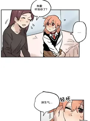 她的寵物狗 1-70話[完結]_1008013