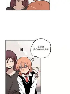 她的寵物狗 1-70話[完結]_1008014