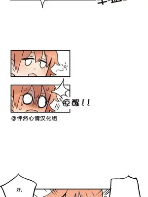 她的寵物狗 1-70話[完結]_1008017