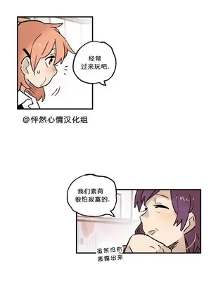 她的寵物狗 1-70話[完結]_1008020