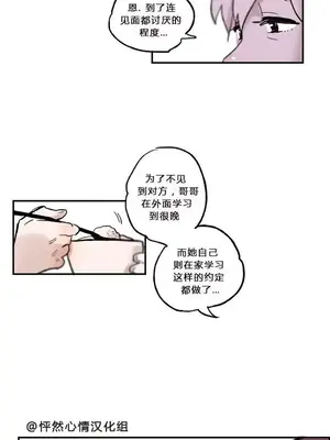 她的寵物狗 1-70話[完結]_1008021