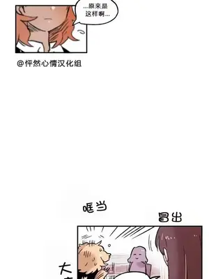 她的寵物狗 1-70話[完結]_1008022