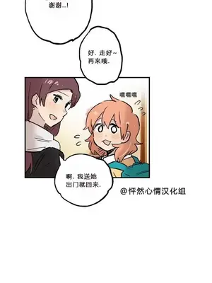 她的寵物狗 1-70話[完結]_1008023