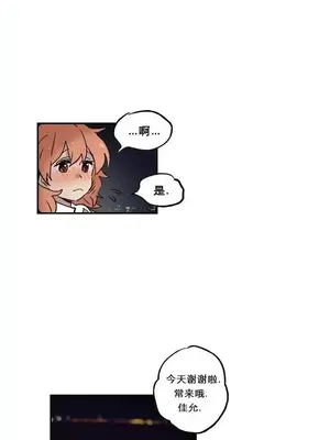 她的寵物狗 1-70話[完結]_1008025