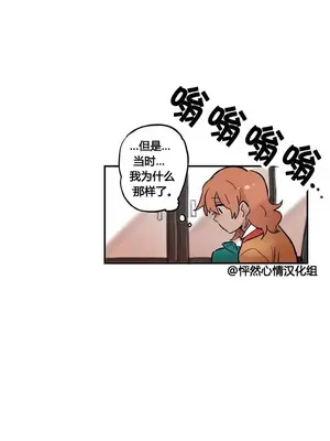 她的寵物狗 1-70話[完結]_1009001