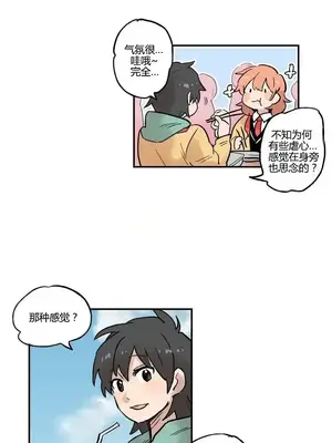 她的寵物狗 1-70話[完結]_1009003