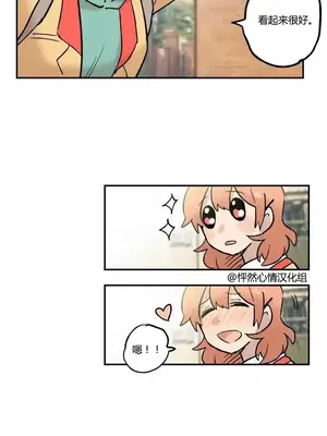 她的寵物狗 1-70話[完結]_1009004