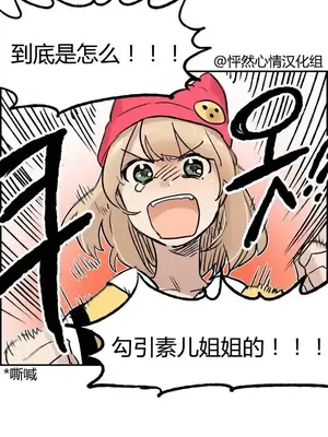 她的寵物狗 1-70話[完結]_1009006