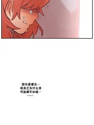 她的寵物狗 1-70話[完結]_1010005
