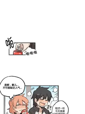 她的寵物狗 1-70話[完結]_1010007