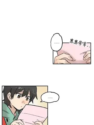 她的寵物狗 1-70話[完結]_1011004