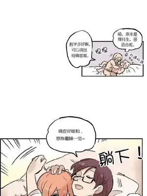 她的寵物狗 1-70話[完結]_1012003
