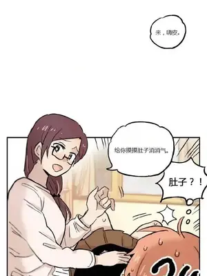 她的寵物狗 1-70話[完結]_1012007