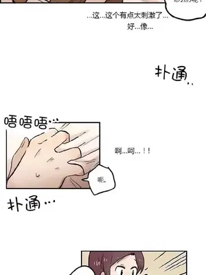 她的寵物狗 1-70話[完結]_1012008