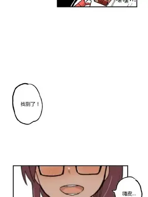 她的寵物狗 1-70話[完結]_1012009