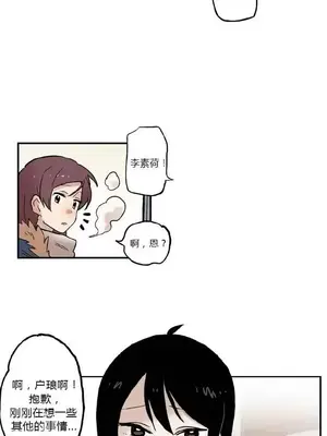 她的寵物狗 1-70話[完結]_1013001