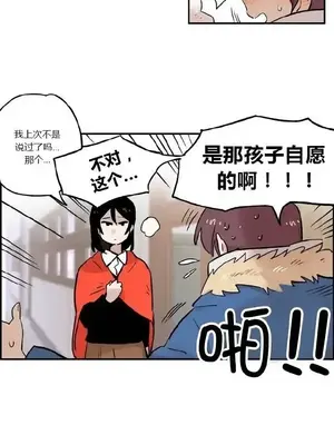 她的寵物狗 1-70話[完結]_1013002