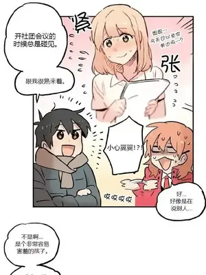 她的寵物狗 1-70話[完結]_1013005