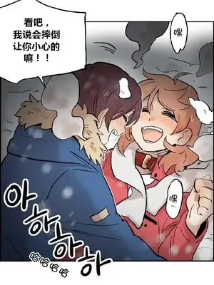 她的寵物狗 1-70話[完結]_1013009