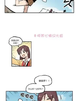 她的寵物狗 1-70話[完結]_1014001