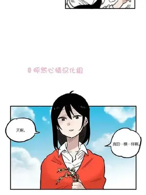 她的寵物狗 1-70話[完結]_1014002