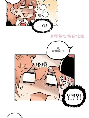 她的寵物狗 1-70話[完結]_1014003