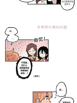 她的寵物狗 1-70話[完結]_1014004