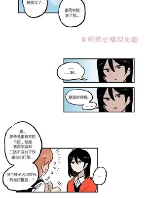 她的寵物狗 1-70話[完結]_1014006