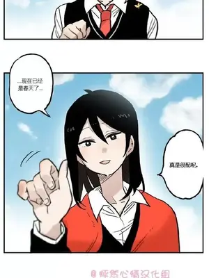 她的寵物狗 1-70話[完結]_1014007