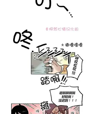 她的寵物狗 1-70話[完結]_1014008