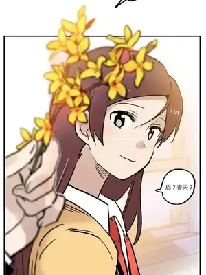 她的寵物狗 1-70話[完結]_1014009