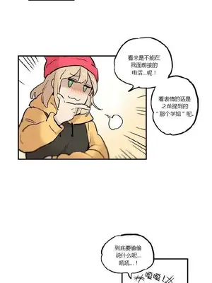 她的寵物狗 1-70話[完結]_1015002