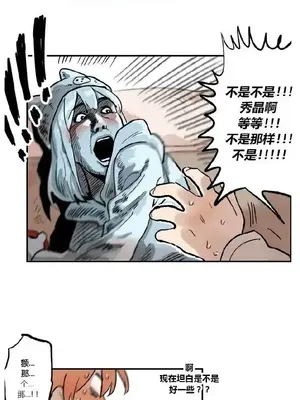 她的寵物狗 1-70話[完結]_1015005