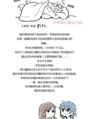 她的寵物狗 1-70話[完結]_1015501
