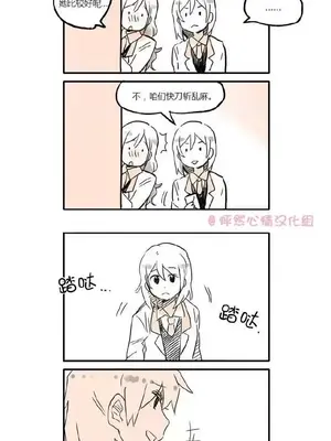 她的寵物狗 1-70話[完結]_1015505