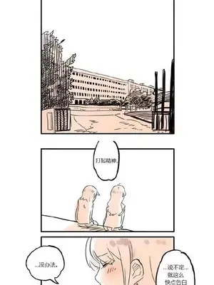 她的寵物狗 1-70話[完結]_1015506