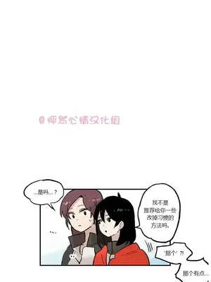 她的寵物狗 1-70話[完結]_1016002